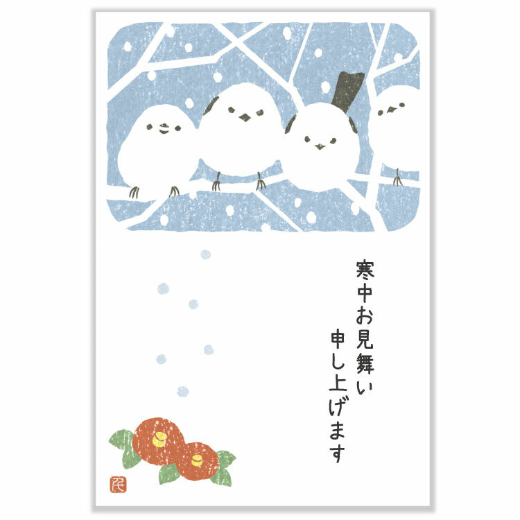 Active | Set de 3 Postales Cold Season Shimaenaga