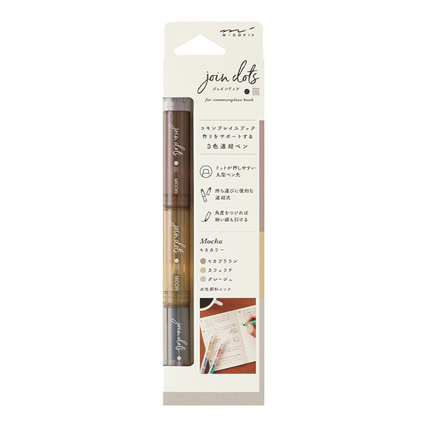 Midori | Rotulador Multicolor Connecting Pen Join Dots Mocha