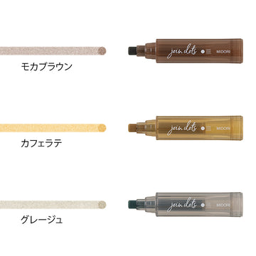 Midori | Rotulador Multicolor Connecting Pen Join Dots Mocha