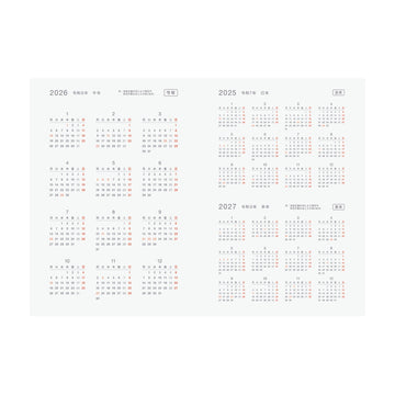Hobonichi | Agenda Hobonichi Cousin A5 (Japonés) 2026