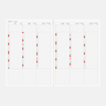 Hobonichi | Agenda Hobonichi Cousin A5 Day Free 2027