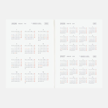 Hobonichi | Agenda Hobonichi Techo A5 Day Free 2026