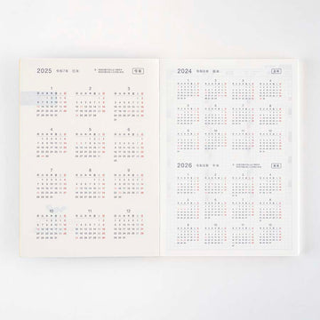 Hobonichi | Agenda Hobonichi Cousin A5 Day Free 2025