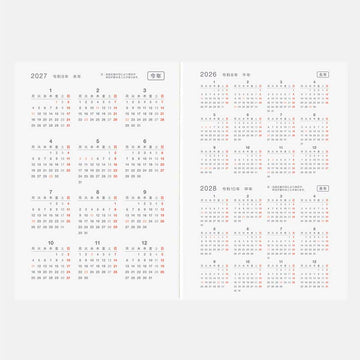 Hobonichi | Agenda Hobonichi Techo A6 Day Free 2027