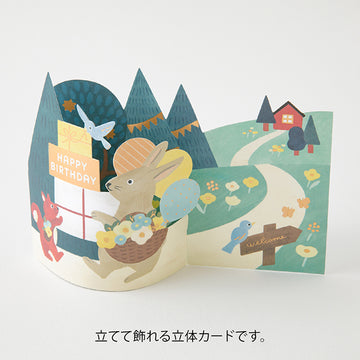 Midori | Tarjeta de Felicitación 3D Birthday Forest Animals