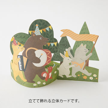 Midori | Tarjeta de Felicitación 3D Marching Band