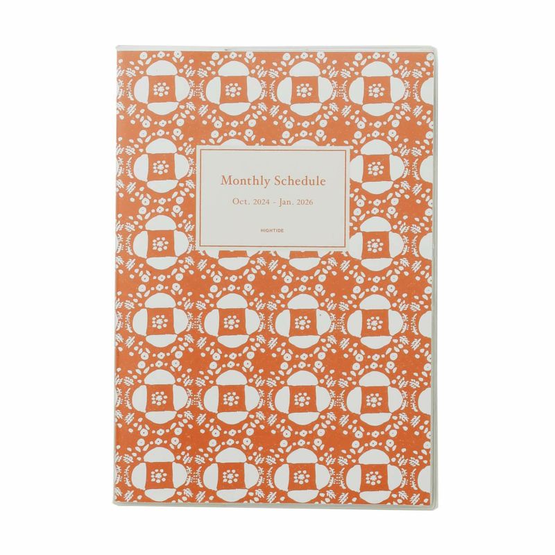 Hightide | Agenda Regaro Papiro A5 2025 Orange (Mensual)