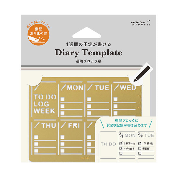 Midori | Plantilla Diary Template Weekly Block