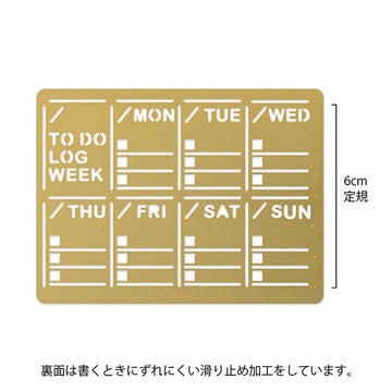 Midori | Plantilla Diary Template Weekly Block