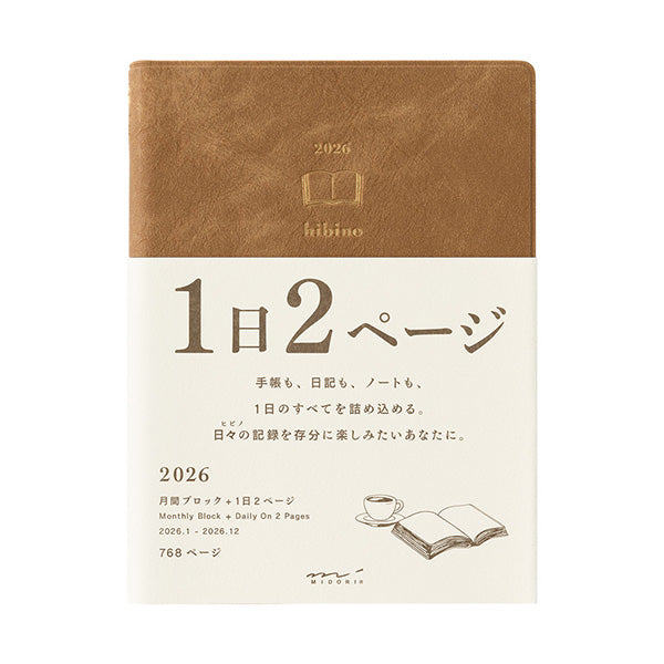 Midori | Agenda Hibino A6 Camel 2026 (Diaria)