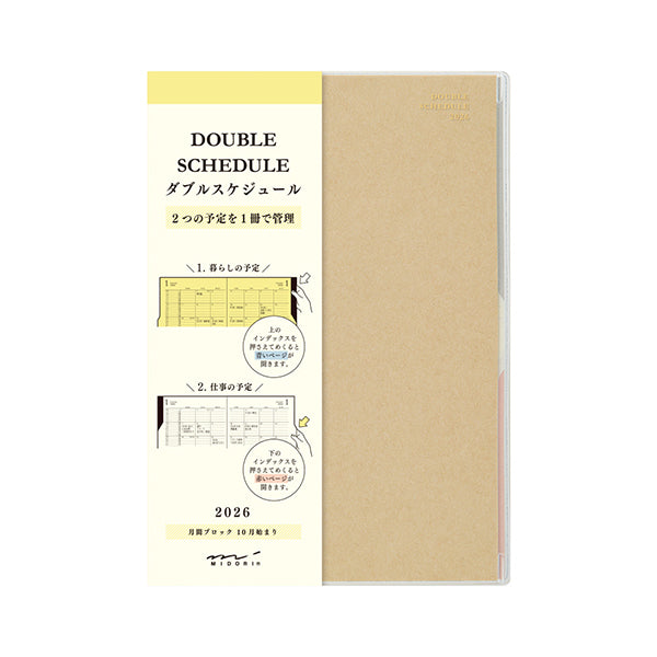 Midori | Agenda Double Schedule B6 Beige 2026