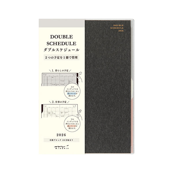 Midori | Agenda Double Schedule B6 Black 2026