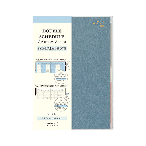 Midori | Agenda Double Schedule B6 To Do Blue 2026