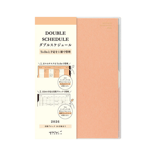 Midori | Agenda Double Schedule B6 To Do Orange 2026