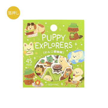 BGM | Pegatinas Dress-Up Animals Puppy Explorers