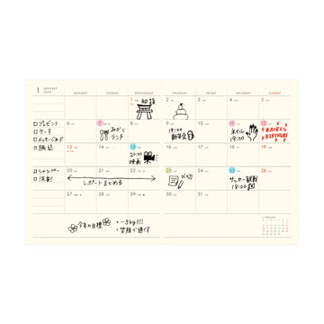 Hightide | Agenda Egg Toast Square 2027 Mint (Mensual)