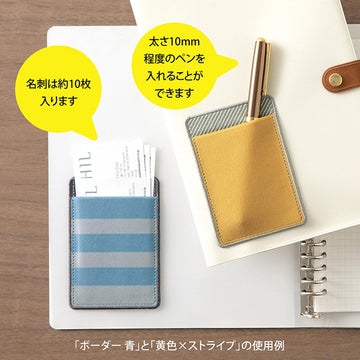 Midori | Bolsillo Elástico Adhesivo Stripe Red