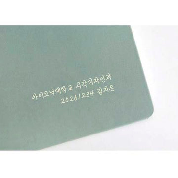 Iconic | Agenda Flow B6 2026 Vintage Mint (Semanal)