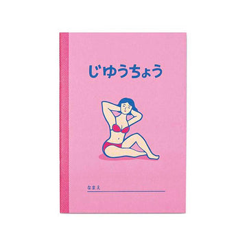 New Retro | Cuaderno Free Notebook B6 Pink