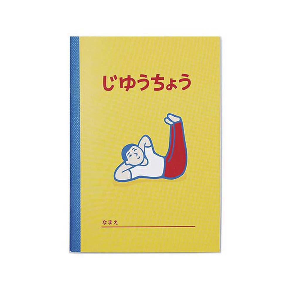 New Retro | Cuaderno Free Notebook B6 Yellow