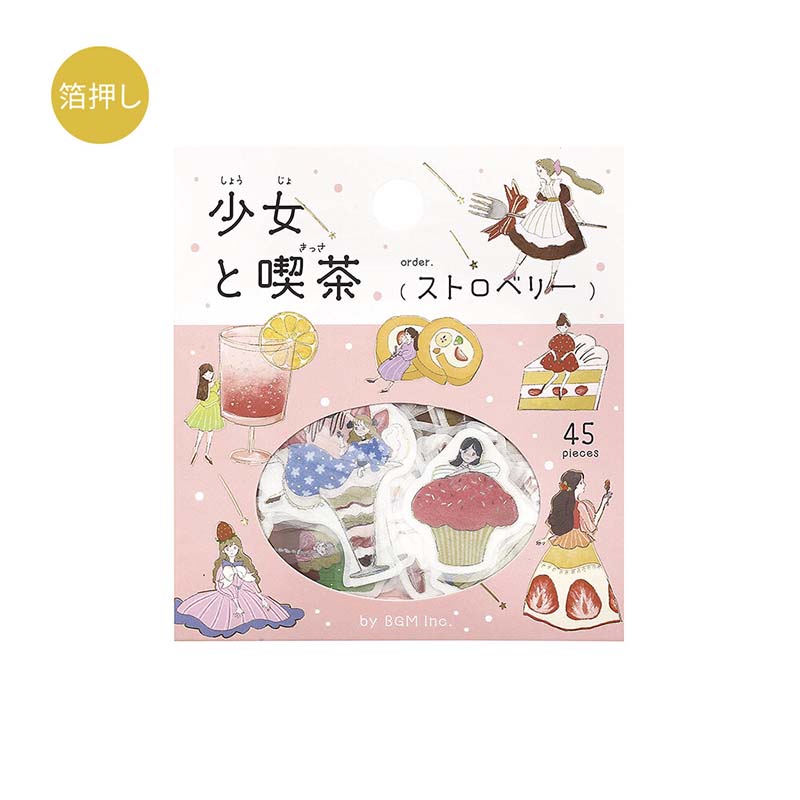 BGM | Pegatinas Girl And Coffee Shop Strawberry