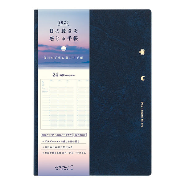 Midori | Agenda Gradiation Day 2025 B6 Navy Blue