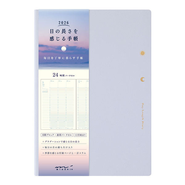 Midori | Agenda Gradiation Day B6 Light Purple 2026 (Semanal)