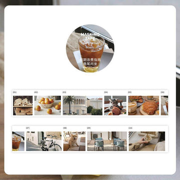 Papermore | Guide to Your Vacation Washi Tape Coffee Shop