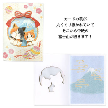 Active | Tarjeta de Felicitación Handmade Neko Cat