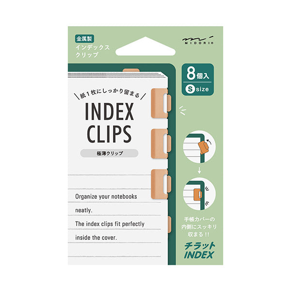 Midori | Clips Marcapáginas Chiratto S Orange
