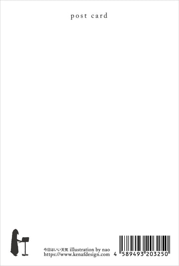 Kenaf | Postal It's a Beautiful DayToday