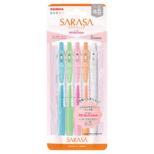 zebras | Sarasa Milk Gel Pen Set