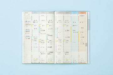 Kokuyo | Agenda JIBUN TECHO 2027 Diary A5 Slim White (Semanal)