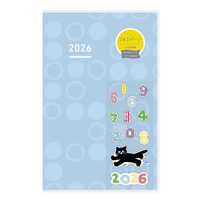 Kokuyo | Agenda JIBUN TECHO 2026 Days A5 Slim SOUSOU Blue (Diaria)