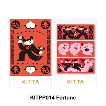 King Jim | Washi Tape Precortado KITTA Special Chinese Style