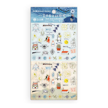 Seal-do | Pegatinas Kenji Miyazawa Phantom Light Museum