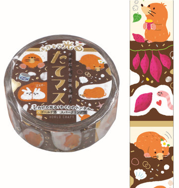 World Craft | Kira Kira Mole's Tunnel Washi Tape