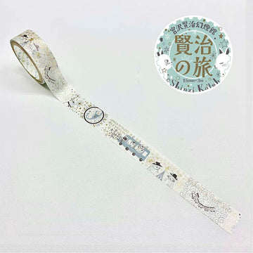 Seal-do | Kirapika Kenji Miyazawa Journey Agate Washi Tape