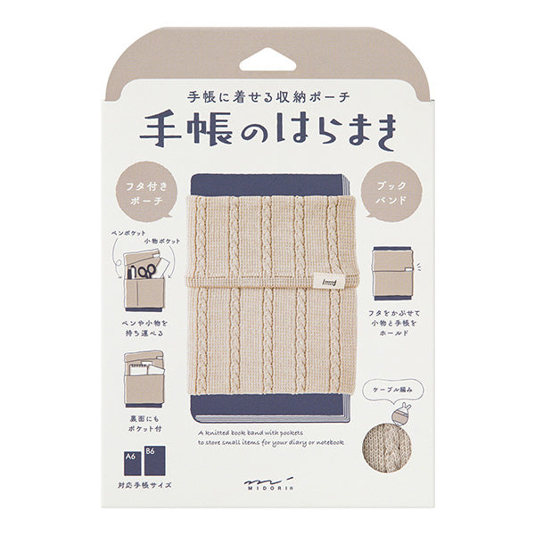 Midori | Banda Knitted Book Band A6 - B6 Beige