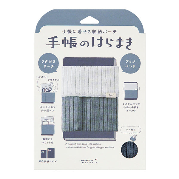 Midori | Banda Knitted Book Band A6 - B6 Two-Tone Light Blue