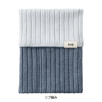 Midori | Banda Knitted Book Band A6 - B6 Two-Tone Light Blue