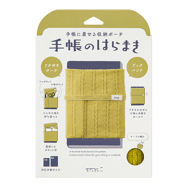 Midori | Banda Knitted Book Band A6 - B6 Yellow