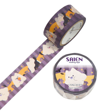 Saien | Kuroneko Obake Washi Tape