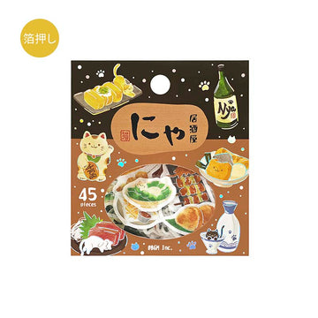 BGM | Pegatinas Let's Eat Meow Izakanyan