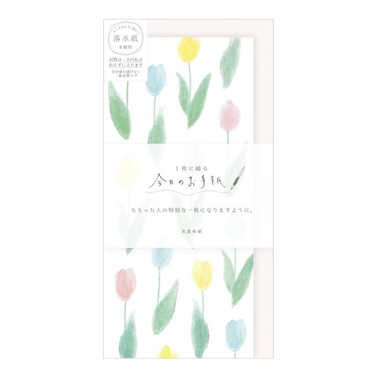 Furukawashiko | Set de Carta Vertical Today's Tulip