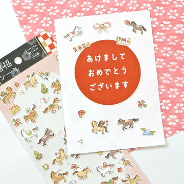 Mind Wave | Pegatinas Fortune Horse 1