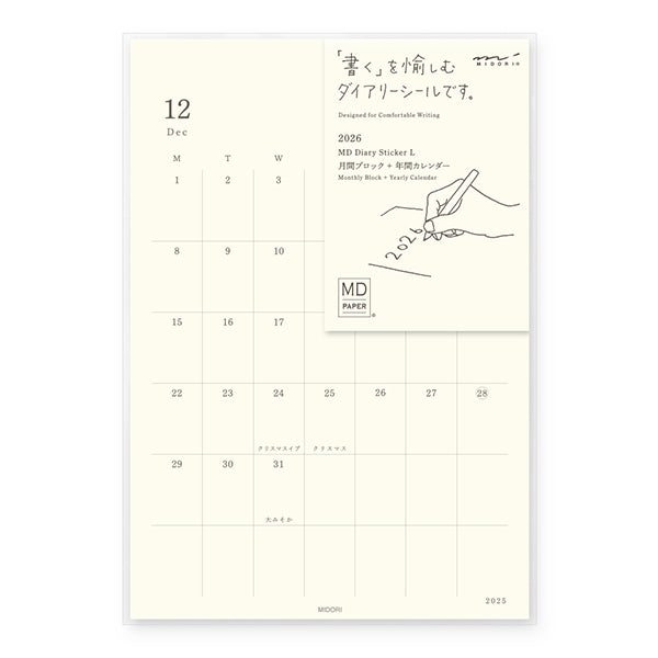 Midori | Pegatinas MD Midori Calendario L 2026