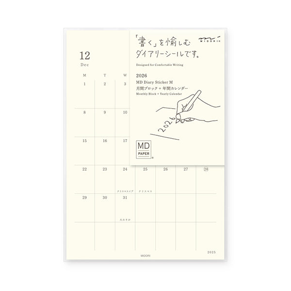 Midori | Pegatinas MD Midori Calendario M 2026