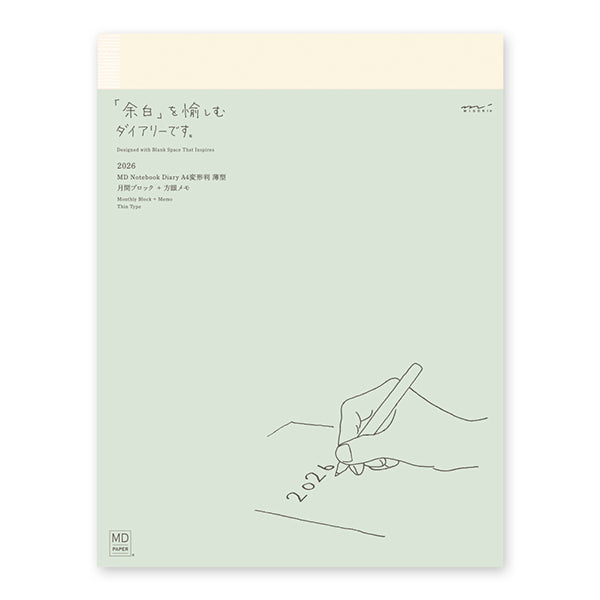 Midori | Agenda MD Midori A4 Fino 2026 (Mensual)