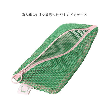 Mark's | Estuche de malla Mesh Blue